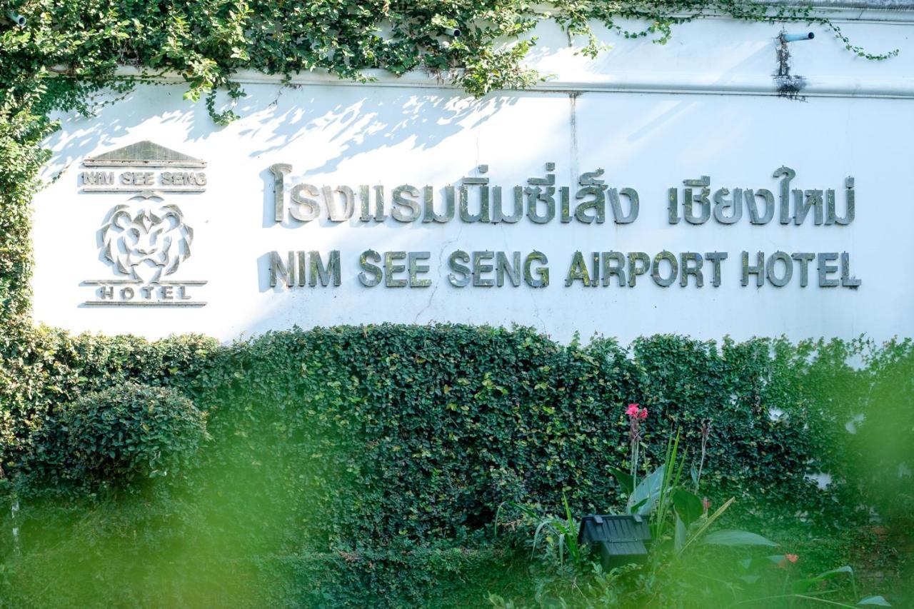 Nim See Seng Hotel Τσιάνγκ Μάι Εξωτερικό φωτογραφία